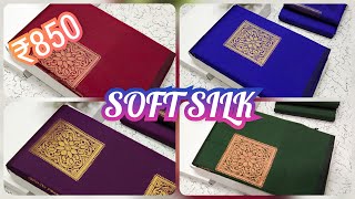 SOFT SILK || 6380594522 || SK Collection's || Elampillai Sarees #softsilk screenshot 3