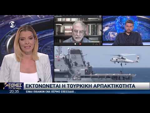 Ανάλυση για τη NAVTEX Τουρκίας