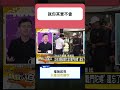 侯漢廷｜狠酸沈伯洋毫無政見只會胡吹瞎吹！大玩戰鬥陀螺騙年輕票？狂轟靠背稿擺拍有夠虛偽！