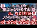【まとめ】周央サンゴ(中学生)と同レベルの争いをするアンジュ(26)