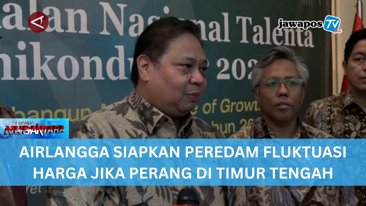 AIRLANGGA SIAPKAN PEREDAM FLUKTUASI HARGA JIKA PERANG DI TIMUR TENGAH || BERANDA NUSANTARA