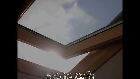 Thumbnail of Ahmad Al-Nufais  ( an najm 39-41 )