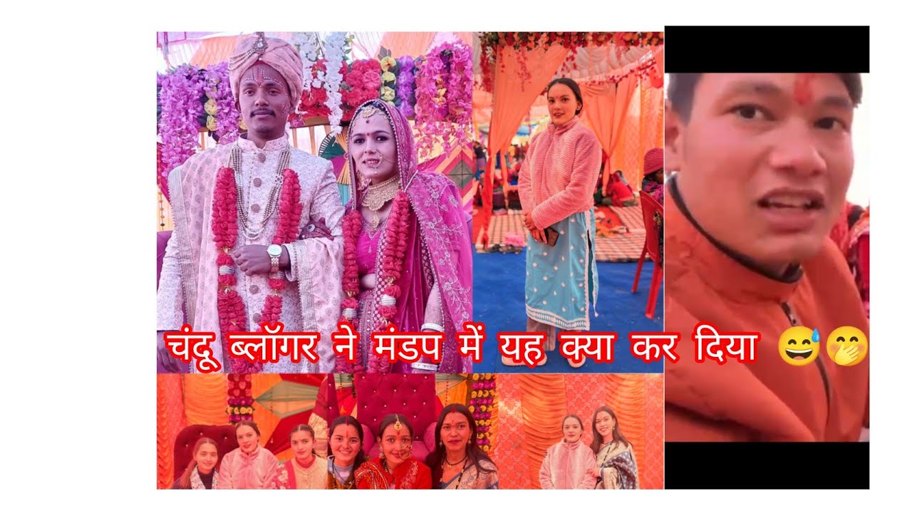 इस सीजन की पहली शादी में गई आज गुलेर  गांव से आई हमारे गांव में शादी में बहुत मजा आया waw  😍 ❤️🤗