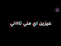 خدتوا قلبي وحناني نور التوت و حمو بيكا 2021 افجر حالات واتس مهرجانات شاشة سودا 2021