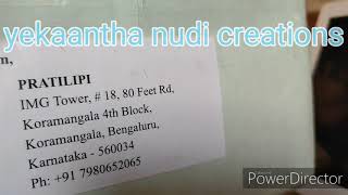 kshithiz bidar mini act.: 68 : gift from  pratilipi...