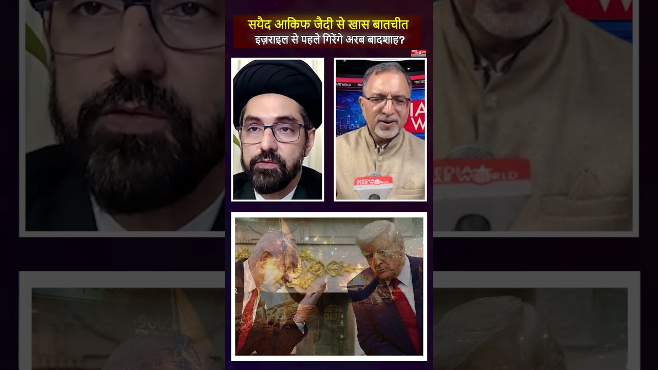 इज़राइल से पहले गिरेंगे अरब के बादशाह? मिडिल ईस्ट में बड़ा उलटफेर! #israel #arab #netanyahu