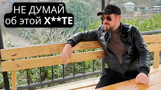 видео: Как я перестал думать об ОДИНОЧЕСТВЕ. Чем заменить ПОИСКИ ЖЕНЩИН? картинка: Как я перестал думать об ОДИНОЧЕСТВЕ. Чем заменить ПОИСКИ ЖЕНЩИН?