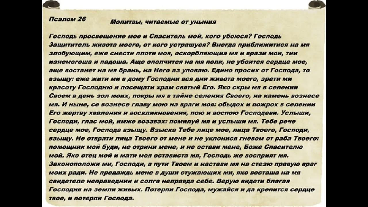 псалтирь валаам. псалом 50 валаамский хор. валаамский псалтырь. валаамская псалтирь. хор братии валаамского монастыря.