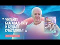 С этой инструкцией духовный рост - гарантирован! - Александр Хакимов