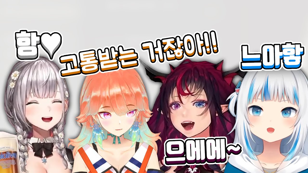 엘든링 신음소리를 듣는 후방주의 반응들