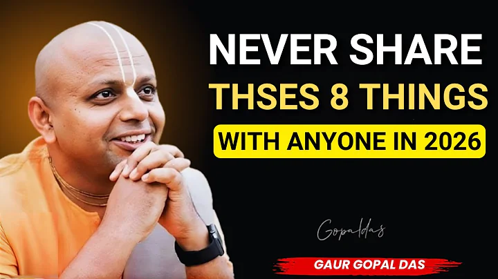 NEVER SHARE THESE 8  THINGS WITH ANYONE IN  2026 | GAUR GOPAL DAS MOTIVATION