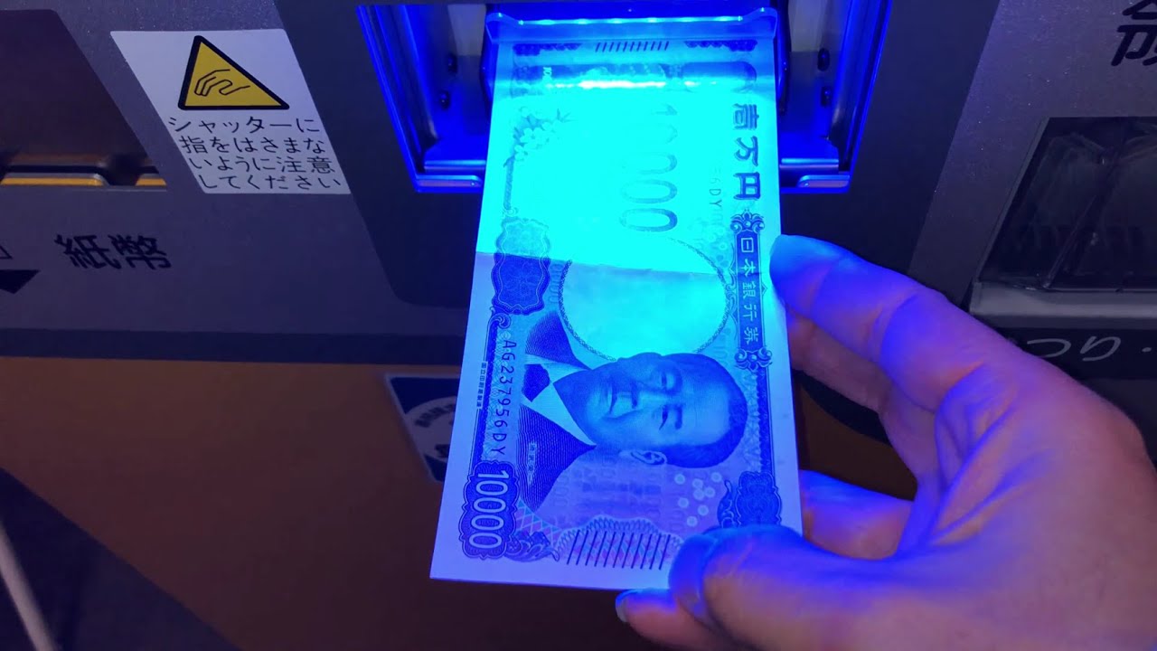 【群馬県 高崎市】平和パーク旭町（新紙幣で支払い／駐車券発券機 → ７Ｆ認証ゲート → 駐車券 → 事前精算機 → ７Ｆ認証ゲート → 出口精算機）2025.04