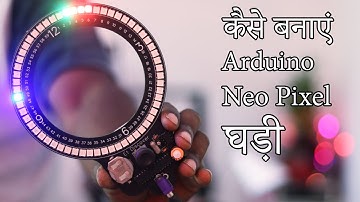 keyse banaye Ardiono Analog Neo Pixel Clock