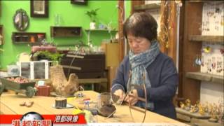 1040109【港都新聞】TKTV高雄都會台