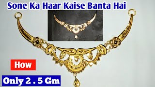 Latest Gold Necklace Design, Jewellery Making, Learn How To Make This Design, Haar Kaise Banate Hain