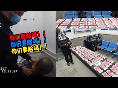 卖菜老人收到百元假币，嫌疑人被抓后否认，警方一段话让网友大赞