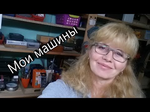 Столярная мастерская. Мои