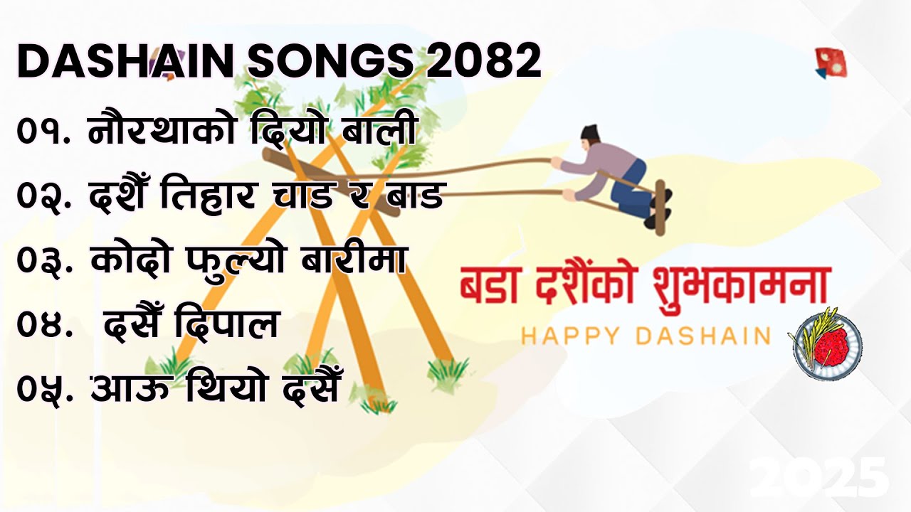 Dashain Tihar Songs Collection 2025 | Old Nepali…