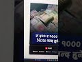 News tempates thapiyeko xa https://www.anepali.com/snap/ ma #anepali #nepalidesign #nepalifonts
