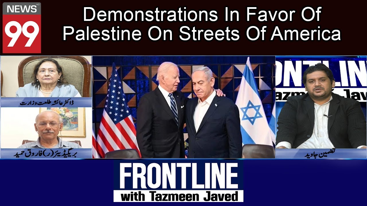 FrontLine With TazmeenJaved | Demonstrations In Favor Of Palestine On  Streets Of America  | 