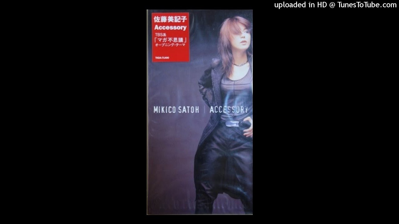 佐藤美記子 (中里あき子) - The Light of Love - YouTube