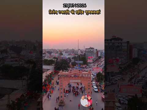 Jai Shree Shyam #shortsviral #shyambaba #khatushyam #shortfeed #jaishreeshyam #shyam