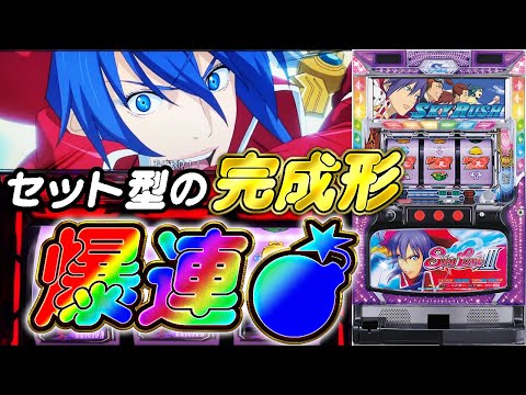 パチスロ実機　スカイラブ３ SNKプレイモア スカイラブ3 中古パチスロ実機 [4ch対応] A-SLOT