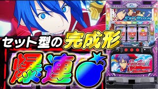 スカイラブⅢ】爆連気持ちよすぎた - YouTube