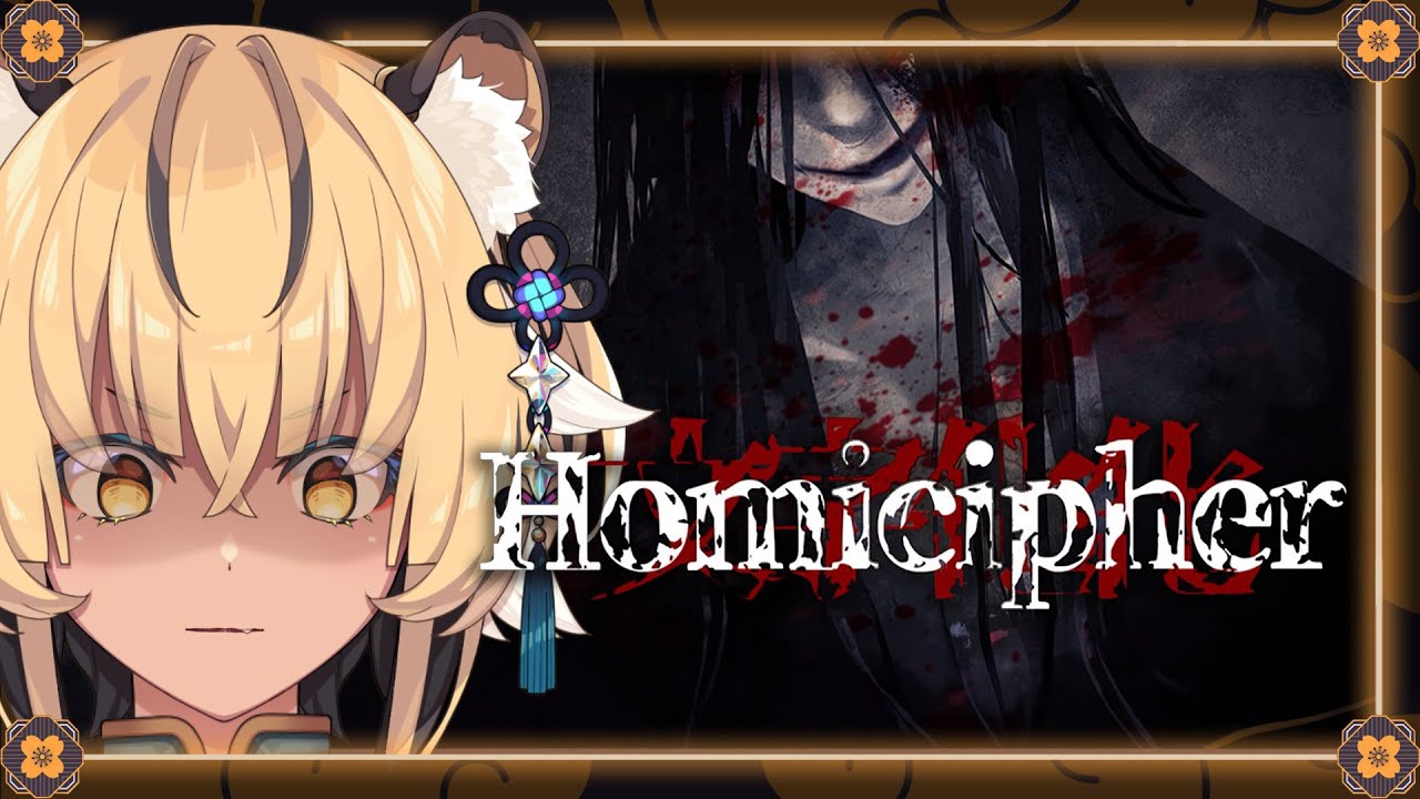 homicipher-gibberish-language-is-hu-s-native-tongue-globie-1st-gen