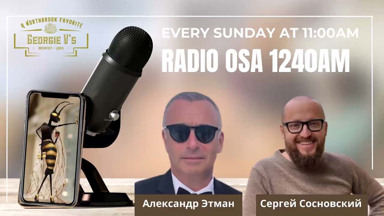 RADIO SPONSORS 2/22/26