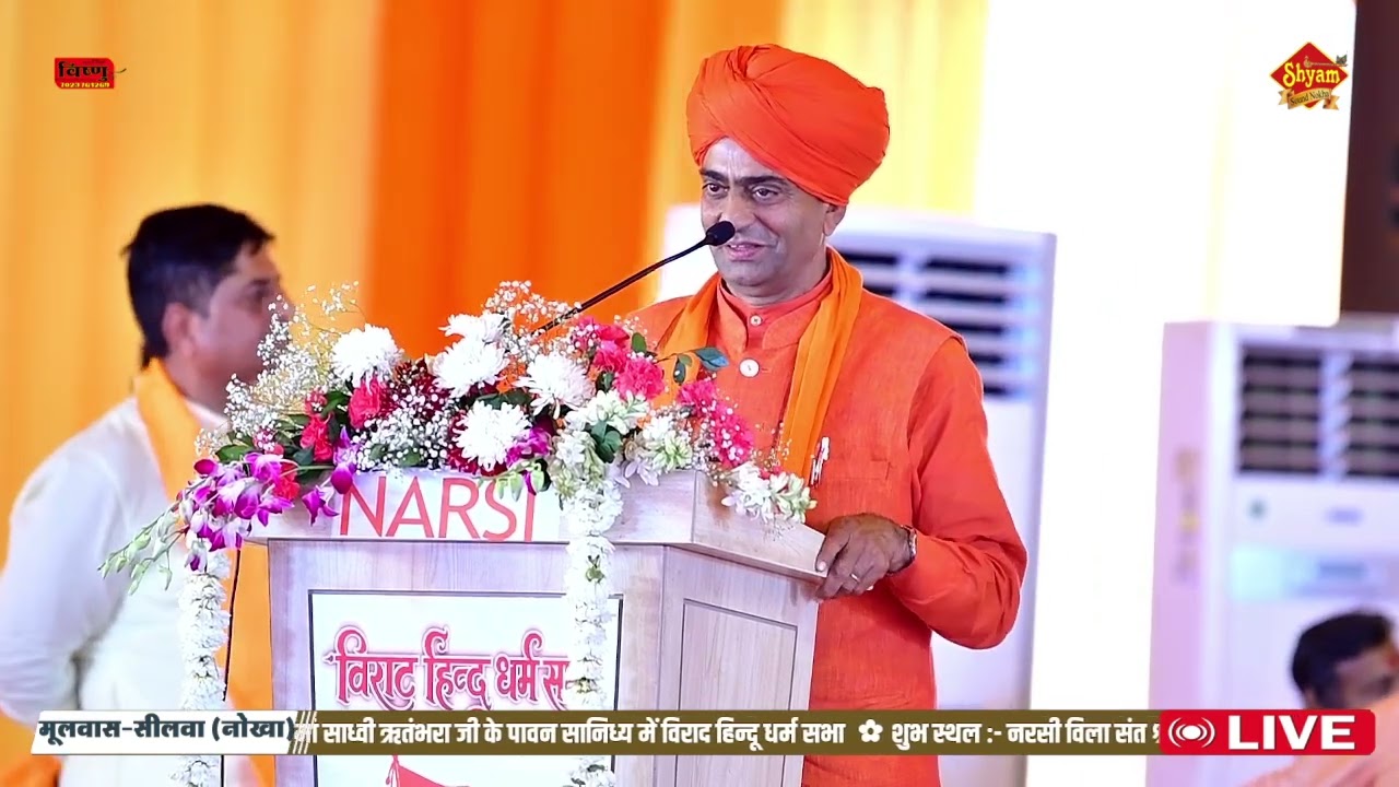 Вират Хинду Дхарма Сабха!! Мулвас-Сильва (Ноха)!! 28 февраля,