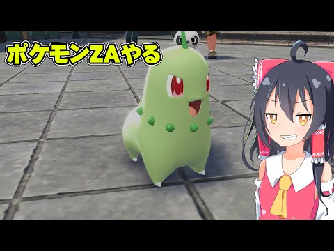 Pokémon Legends Z A Pokémon LEGENDS Z A Commentary With My Partner Chico Part 1 Slow Commentar