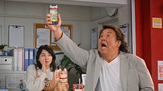 長州力が石田ゆり子にネットの凄さを熱弁！？　MEGA BIG新TV-CM『インターネットを知ってる長州力』篇