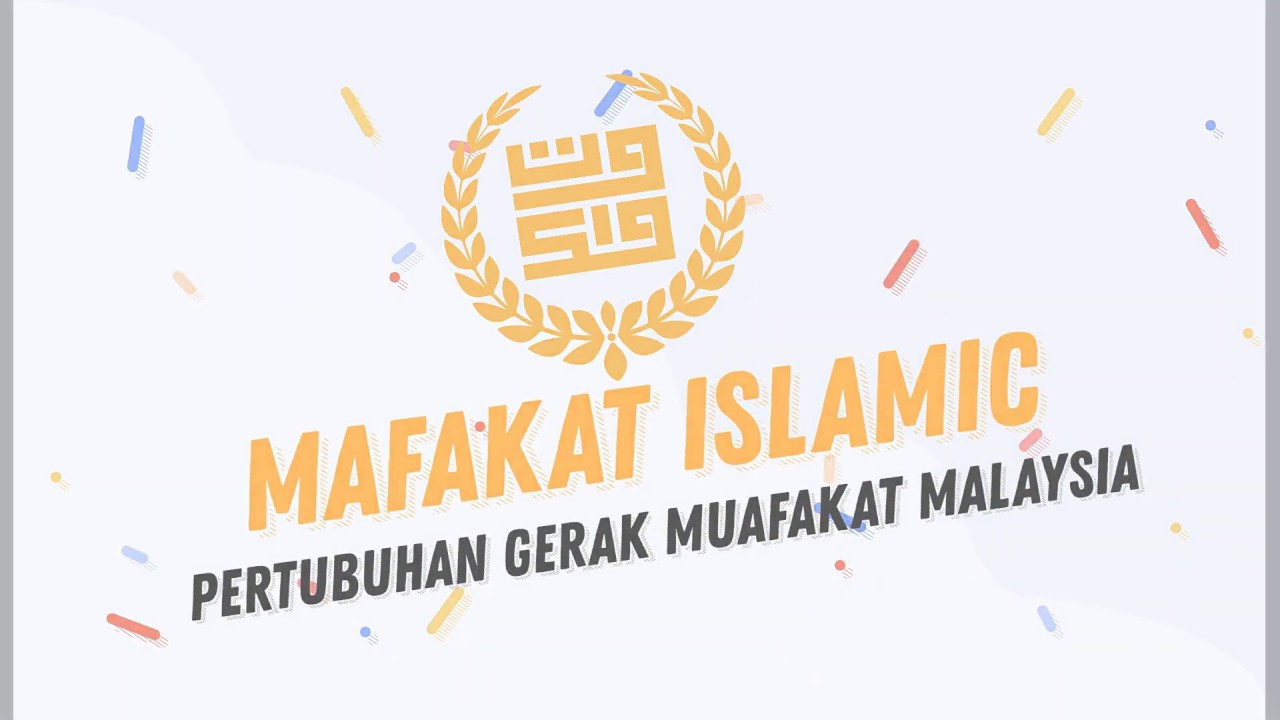 MAFAKAT ISLAMIC INTRO