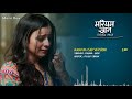 Music Box #6 | Jaanu Na (Sad Ver.) | Mariam Khan Reporting Live | Rahul Jain | Mahima | Param Singh Mp3 Song