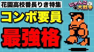 りきにゃん mqdefault.jpg