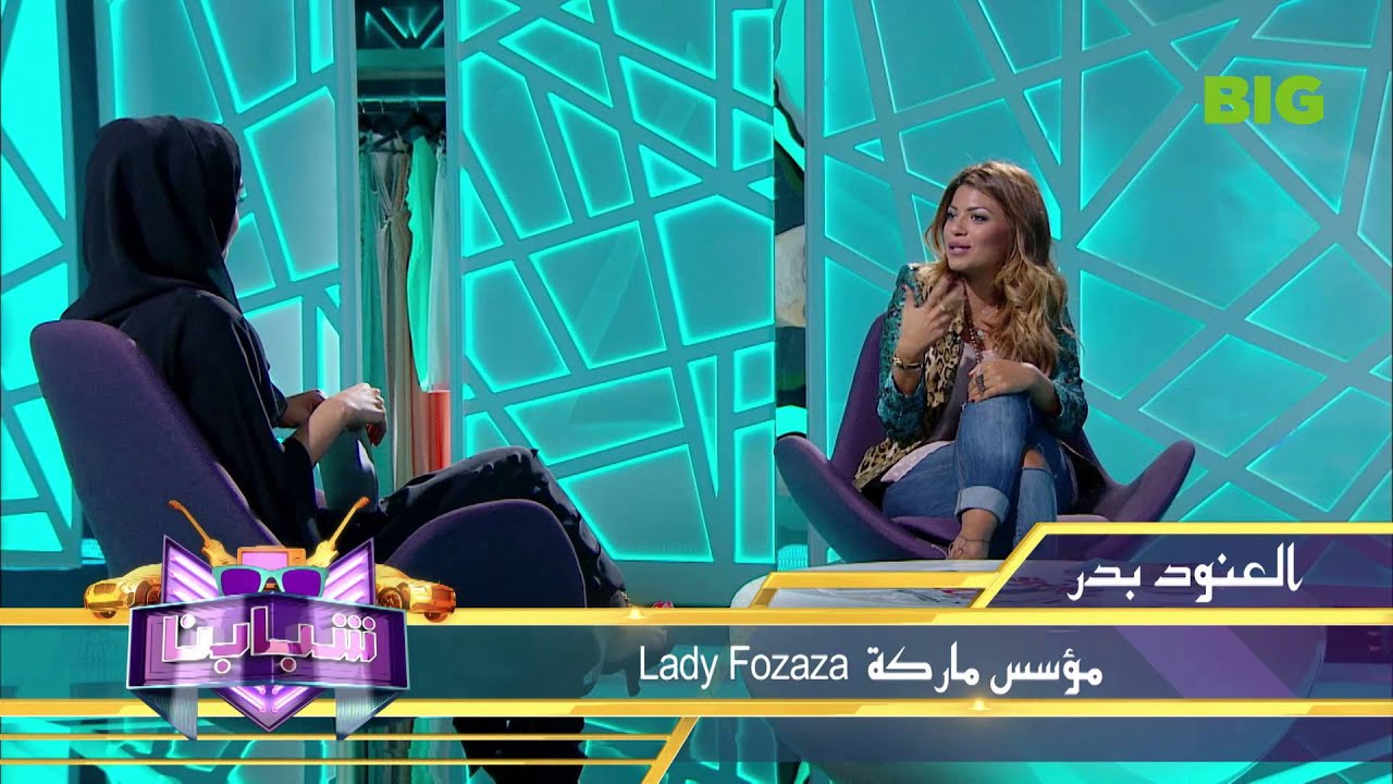 Shababna - Interview with Lady Fozaza Designer