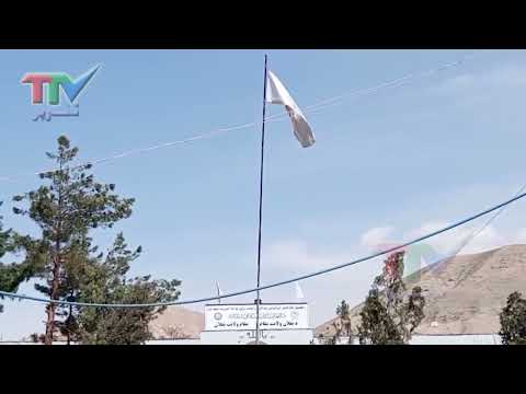 سفر معین جوانان وزارت اطلاعات و فرهنگ کشور به ولایت بغلان 