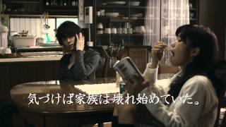 『サクラサク』予告編