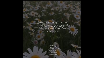 حالات واتساب قران كريم «اسمع لا تهرب»