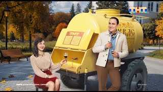 Местная Реклама Тнт Новосибирск, 30.10.2025