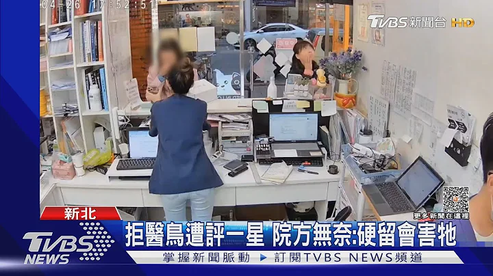捡小鸟奔猫狗医院 兽医不医“惨吞负评”｜TVBS新闻@TVBSNEWS01 - 天天要闻