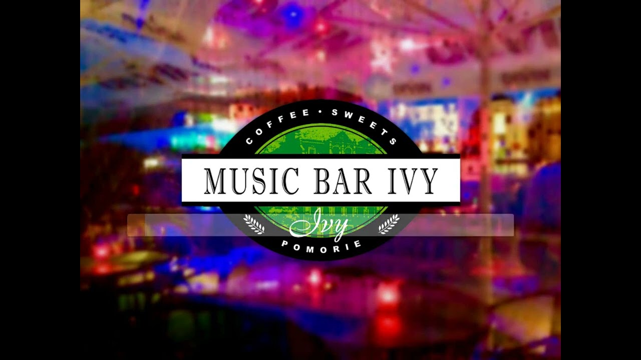 Къде си батко