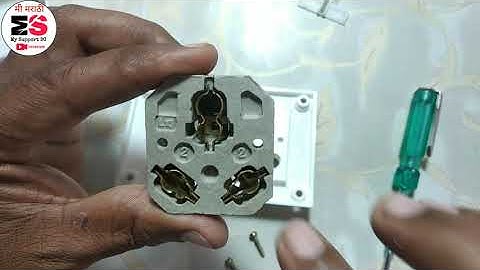How to remove shutter from S. S. Combined Or Power plug