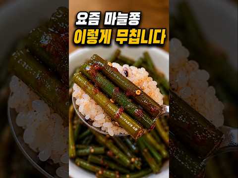 요즘 반찬가게에서이 반찬 제일 먼저 없어집니다