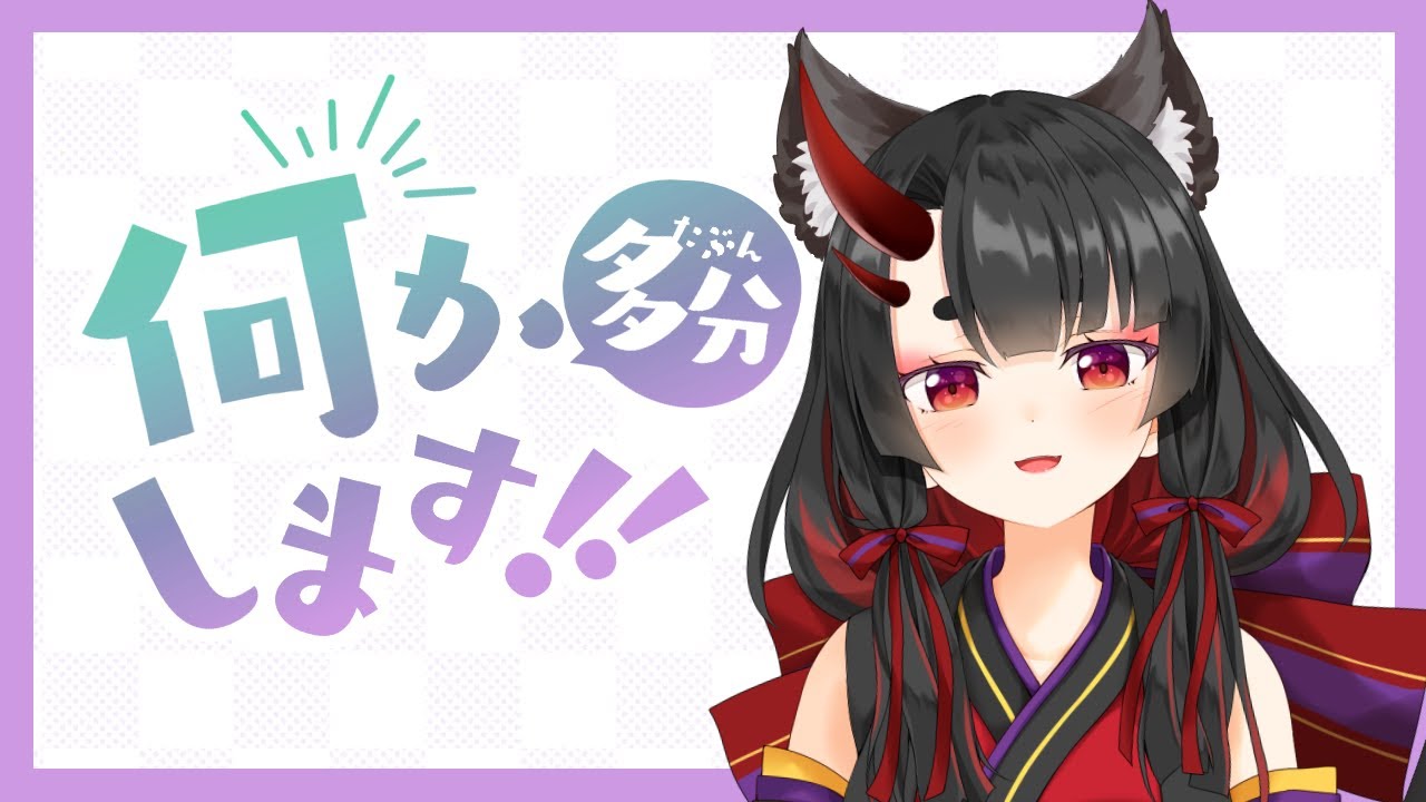 [ VRChat ] 少しだけVRブラブラ旅！ちょっと頭痛いから短め…？[鬼咲るな/Vtuber]