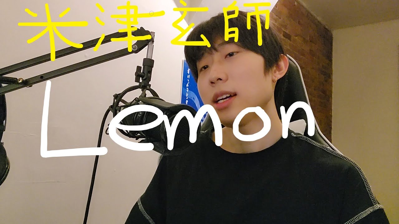 米津玄師Lemon - YouTube