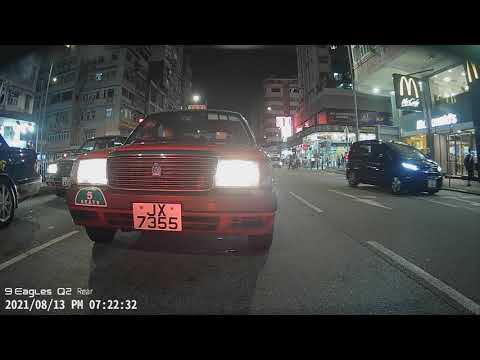 DDPAI 盯盯拍 Q5 Dashcam Hong Kong Test (Rear ) (3)