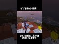 ダブ持つ必要なしと