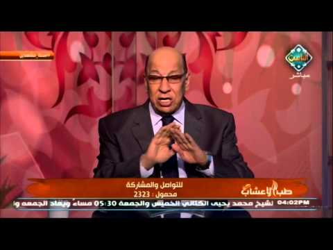 فوائد نبات السعد للسيدات طب الأعشاب